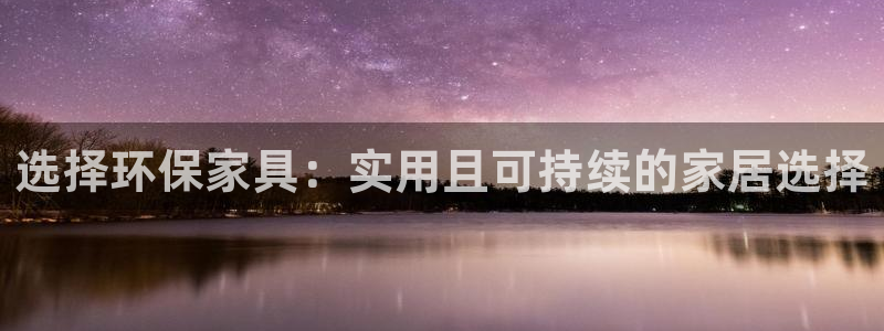 杏耀app怎样申请退款