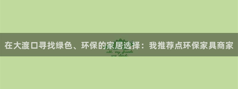 杏耀平台服务中心